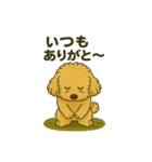 エイプ君のスタンプ③（個別スタンプ：4）
