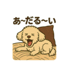 エイプ君のスタンプ③（個別スタンプ：5）