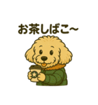 エイプ君のスタンプ③（個別スタンプ：9）