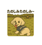 エイプ君のスタンプ③（個別スタンプ：10）