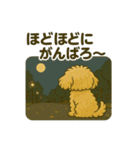 エイプ君のスタンプ③（個別スタンプ：14）