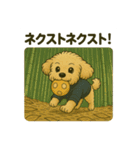 エイプ君のスタンプ③（個別スタンプ：21）