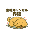エイプ君のスタンプ③（個別スタンプ：23）