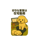 エイプ君のスタンプ③（個別スタンプ：31）