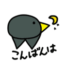 トリトベマスターこうのトリ（個別スタンプ：5）