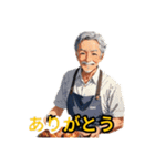 おじいちゃんの言葉（個別スタンプ：3）