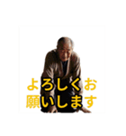 おじいちゃんの言葉（個別スタンプ：4）