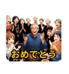 おじいちゃんの言葉（個別スタンプ：8）