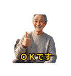 おじいちゃんの言葉（個別スタンプ：10）
