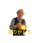おじいちゃんの言葉（個別スタンプ：11）