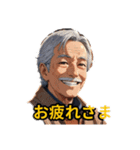 おじいちゃんの言葉（個別スタンプ：12）