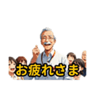 おじいちゃんの言葉（個別スタンプ：13）