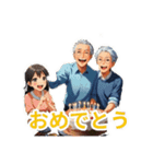 おじいちゃんの言葉（個別スタンプ：15）