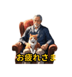 おじいちゃんの言葉（個別スタンプ：16）