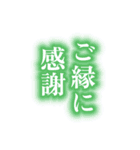 【氣づいた人から使ってこ】お志事スタンプ（個別スタンプ：1）