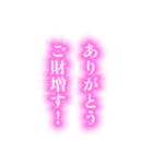 【氣づいた人から使ってこ】お志事スタンプ（個別スタンプ：2）