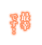 【氣づいた人から使ってこ】お志事スタンプ（個別スタンプ：3）