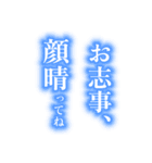 【氣づいた人から使ってこ】お志事スタンプ（個別スタンプ：4）