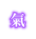 【氣づいた人から使ってこ】お志事スタンプ（個別スタンプ：5）