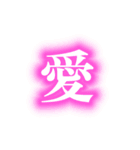 【氣づいた人から使ってこ】お志事スタンプ（個別スタンプ：6）