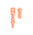 【氣づいた人から使ってこ】お志事スタンプ（個別スタンプ：8）