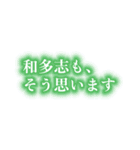 【氣づいた人から使ってこ】お志事スタンプ（個別スタンプ：9）