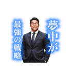 【氣づいた人から使ってこ】お志事スタンプ（個別スタンプ：10）