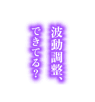 【氣づいた人から使ってこ】お志事スタンプ（個別スタンプ：12）