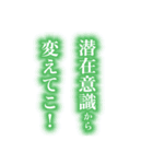 【氣づいた人から使ってこ】お志事スタンプ（個別スタンプ：13）