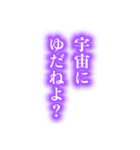 【氣づいた人から使ってこ】お志事スタンプ（個別スタンプ：16）