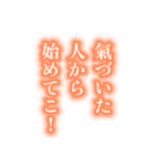 【氣づいた人から使ってこ】お志事スタンプ（個別スタンプ：18）