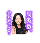 【氣づいた人から使ってこ】お志事スタンプ（個別スタンプ：19）