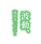 【氣づいた人から使ってこ】お志事スタンプ（個別スタンプ：20）