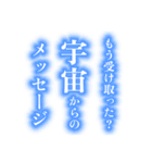 【氣づいた人から使ってこ】お志事スタンプ（個別スタンプ：21）