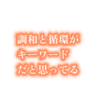 【氣づいた人から使ってこ】お志事スタンプ（個別スタンプ：22）