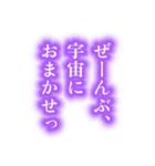【氣づいた人から使ってこ】お志事スタンプ（個別スタンプ：23）