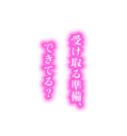 【氣づいた人から使ってこ】お志事スタンプ（個別スタンプ：24）