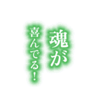 【氣づいた人から使ってこ】お志事スタンプ（個別スタンプ：26）