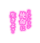 【氣づいた人から使ってこ】お志事スタンプ（個別スタンプ：28）