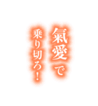 【氣づいた人から使ってこ】お志事スタンプ（個別スタンプ：29）