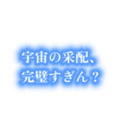 【氣づいた人から使ってこ】お志事スタンプ（個別スタンプ：31）