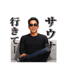 【氣づいた人から使ってこ】お志事スタンプ（個別スタンプ：32）