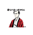 偉人たちの名言しらべてみたch（個別スタンプ：21）