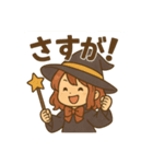 魔法少女のメッセージスタンプ（個別スタンプ：10）