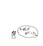ねずみ将軍（個別スタンプ：2）