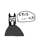 ねずみ将軍（個別スタンプ：4）