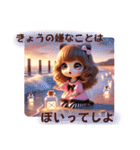うさ耳＆猫耳のゆめかわギャルちゃん❤︎（個別スタンプ：16）