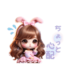 うさ耳＆猫耳のゆめかわギャルちゃん❤︎（個別スタンプ：18）