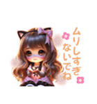 うさ耳＆猫耳のゆめかわギャルちゃん❤︎（個別スタンプ：19）