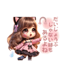 うさ耳＆猫耳のゆめかわギャルちゃん❤︎（個別スタンプ：20）